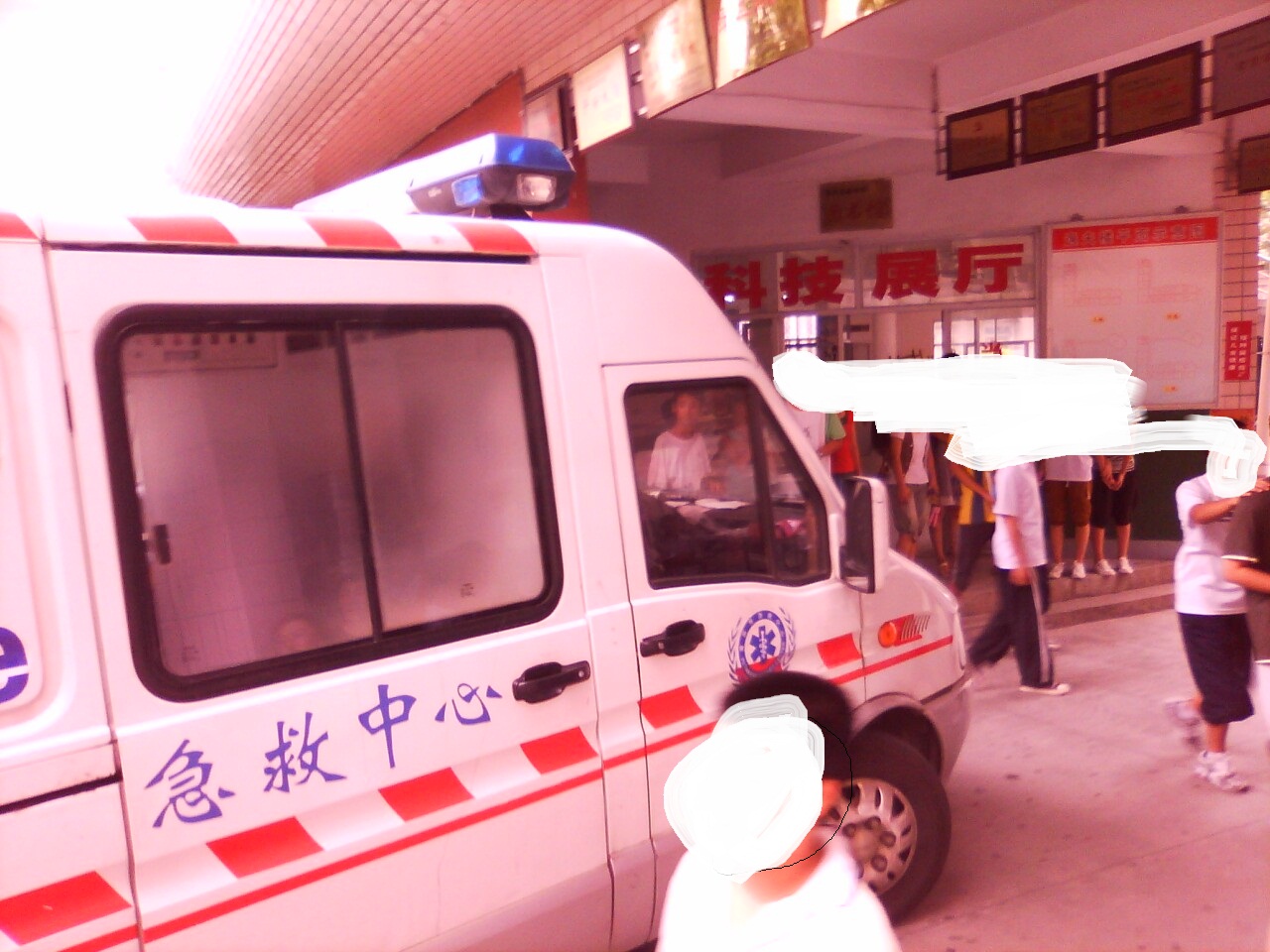 文献中学进救护车了~~~~
