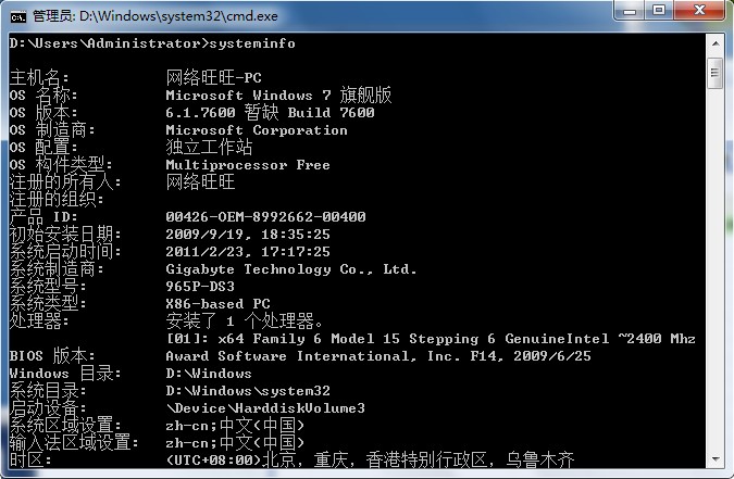 [记录]装Windows 7 SP1了，留下做个记录
