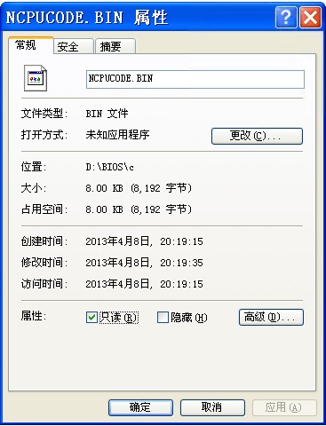 cbrom 1.96 中文版 图4
