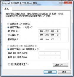 [分享]华为 HG8245H 开启telnet服务